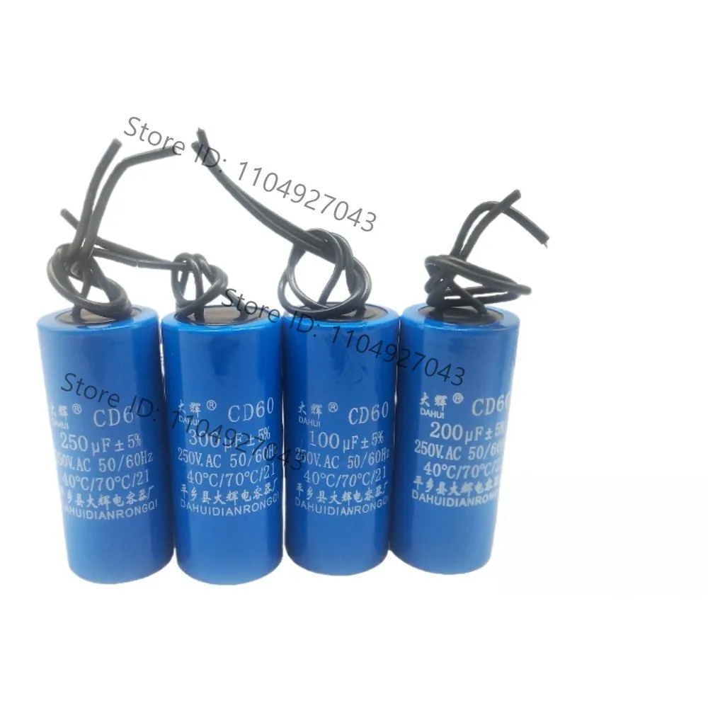 Small volume CD60 450v can replace 250v100uf150uf soybean milk machine egg beater small motor capacitor