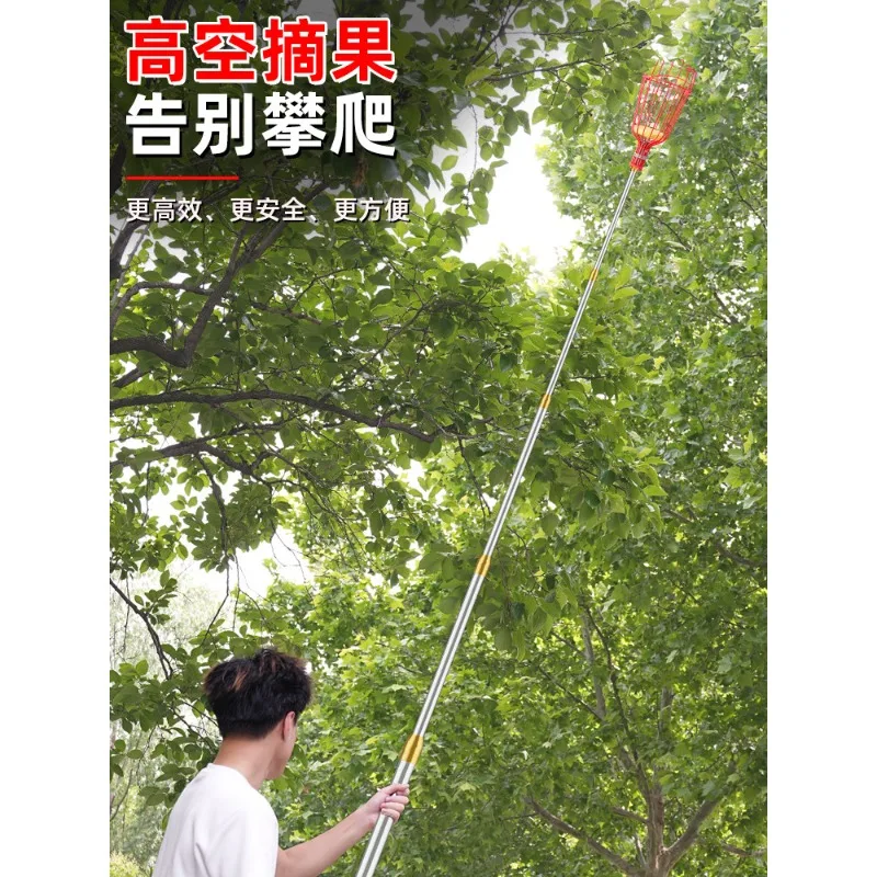 New Telescopic Fruit Picker Pole for High-Altitude Harvesting – Ideal for Bayberry, Apricot, Loquat, and Peaches