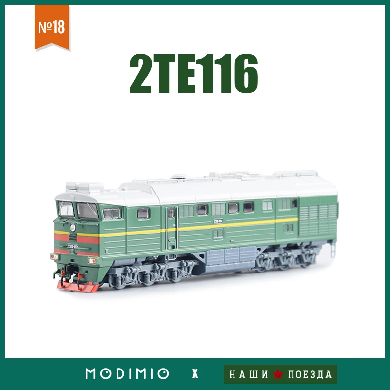 USSR 2TE116 Broad Gauge Double Diesel Locomotive 1/87 Plastic Model Original Russian Heavy Freight Trains Scale Model JLKN018