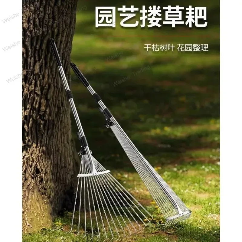 Grass rake Stainless steel  to sweep leaves, rake tooth nail  Telescopic  Grass gardening tools