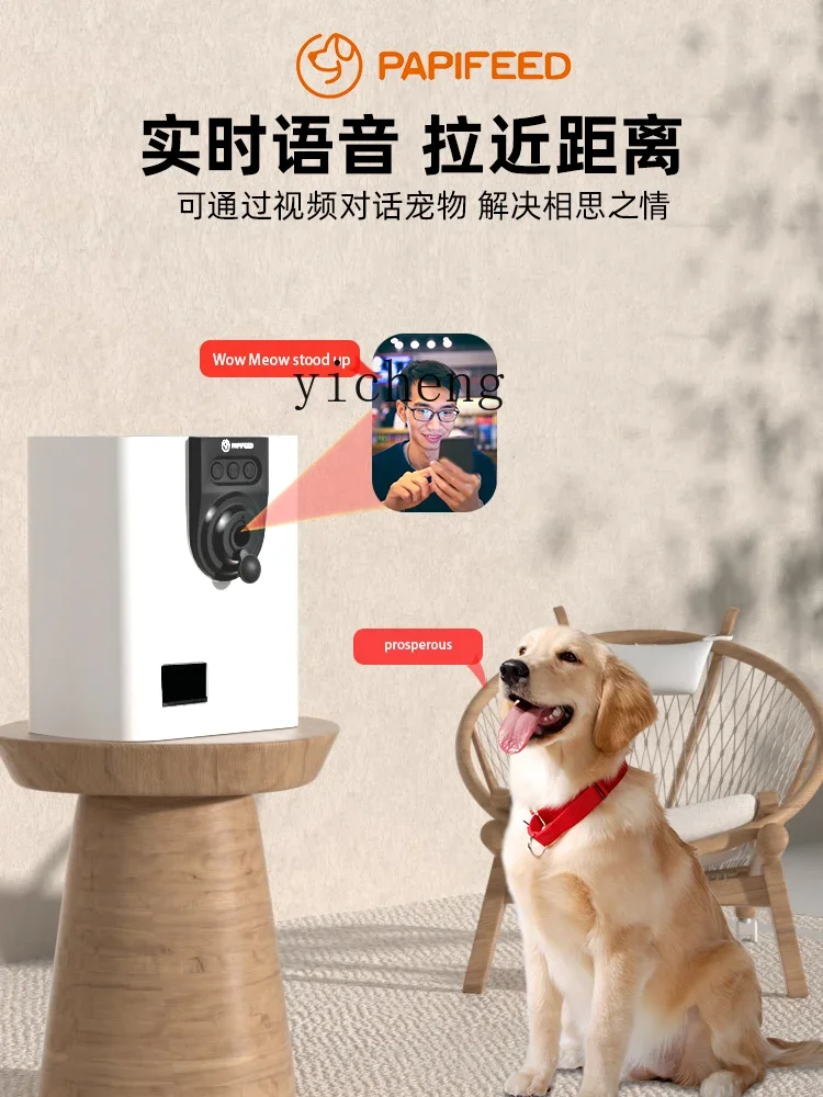 Dogs and Cats Smart Snack Machine Pet Feeder Monitoring Catapult Food