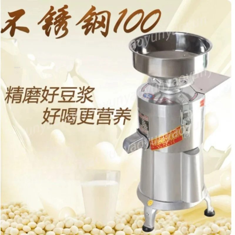 Large Capacity Auto Residue Separation Soymilk Grinder Commercial Household Tofu Rice Milk Processing Maker