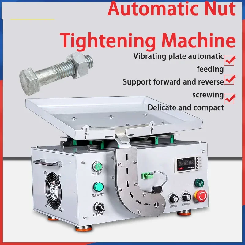 Automatic nut assembling machine electric screw tightening nut machine quick screw nut machine equipment