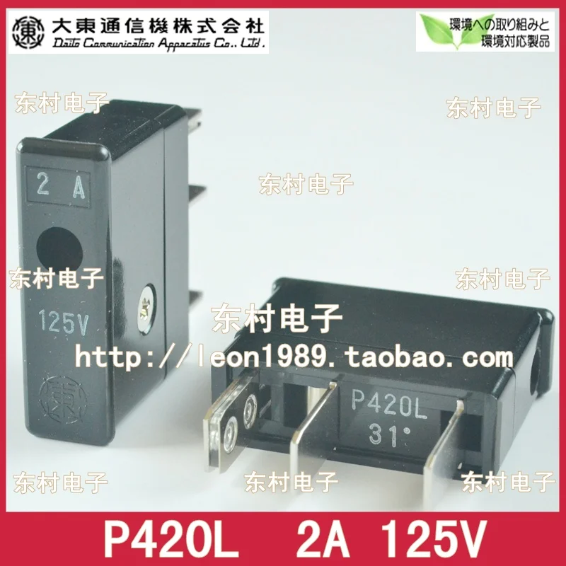 [SA]Japan's imports of Japanese Big East Big East Telegraph P420L 2A 125V fuse fuse ---10PCS/LOT