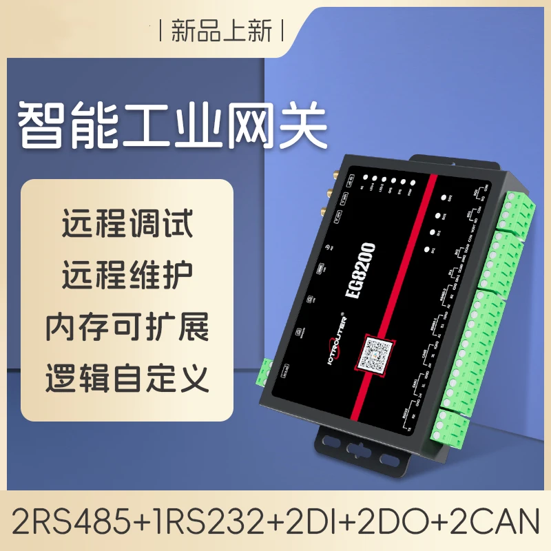 4G Edge Computing Gateway SPS Datenerfassung Fernbedienung Programmierbares Noded Industrial Internet of Things 8200