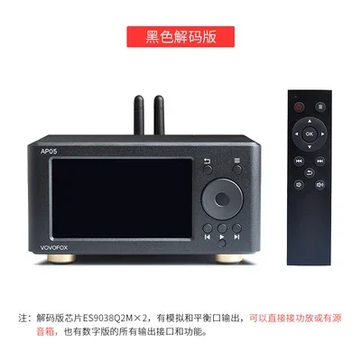 AP05 Bluetooth nas network digital turntable decoding hifi fever lossless motherband dsd music player