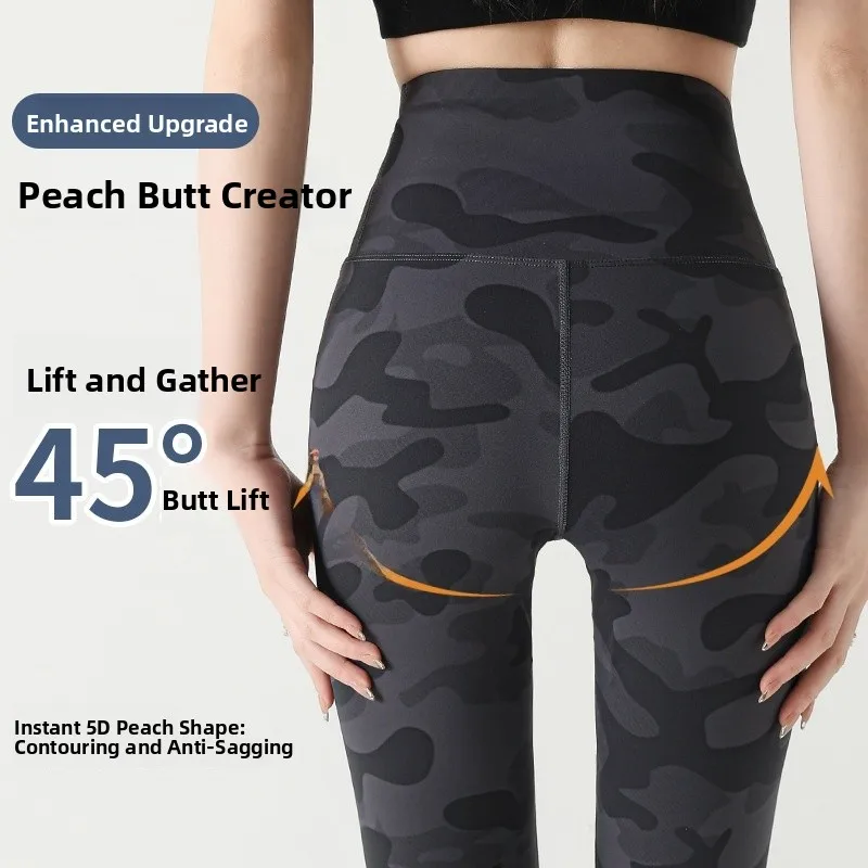 하이웨이스트 카모플라주 아크스킨 요가 팬츠 여성용 봄 여름 얇은 보팅 복부 조절 힙업 코사이트 원단