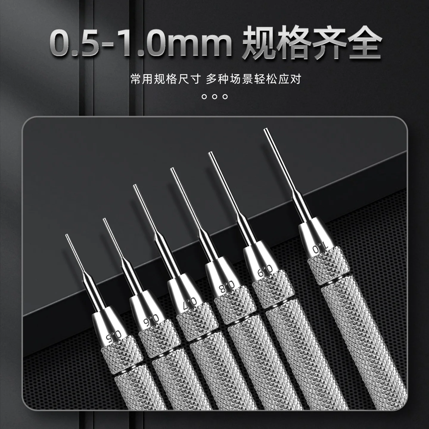 Watch Bracelet Link Remover & Resizing Tool  6Pcs 0.5-1.0mm Stainless Steel Pin Punch for Watchmaker