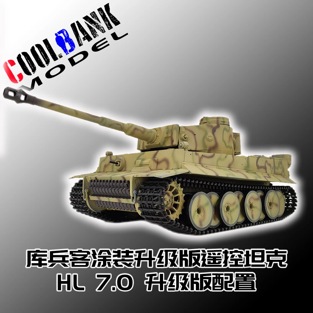 Coolbank 1/16 7.0 Henglong Upgrade Tiger I RC Tank 3818 360°Turret Barrel Recoil Tank Model for Adults BB Shooting Airsoft Tanks