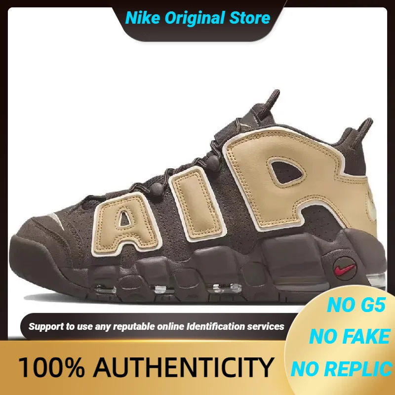 Nike Air More Uptempo 96 Baroque Brown Sneakers shoes FB8883-200 With Original Box