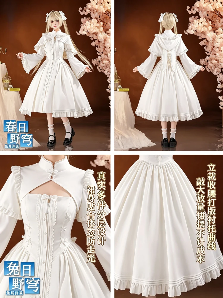 

Yosuga no Sora Kasugano Sora Cosplay Costume Lolita Princess Dress Hallowmas Christmas Role Play Women Rabbit Ears Dress Onicos