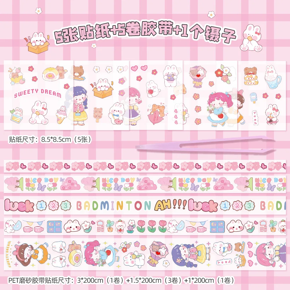 Cartoon Sticker Hand Account Tape Gift Box Tape Sticker Set Primary School Students DIY Material Frosted Sticker