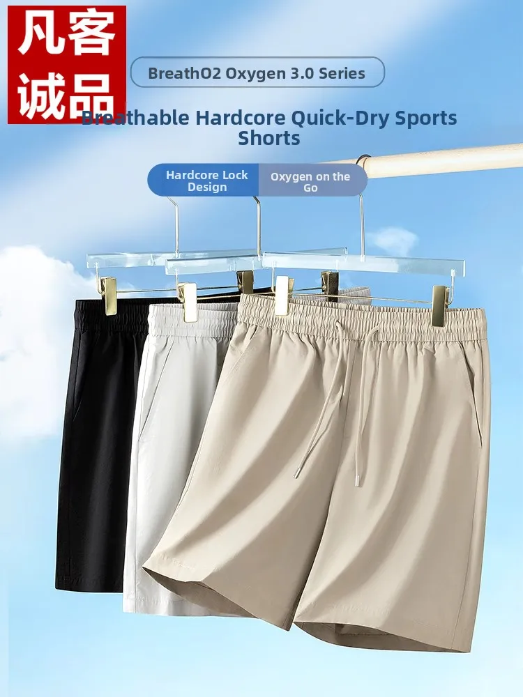 

Vancl Ice Silk Мужские orts Summer Cool Qui Dry Fitn Спортивные свободные брюки с пятью четвертью, повседневные прямые ноги, эластичные брюки со средней талией...
