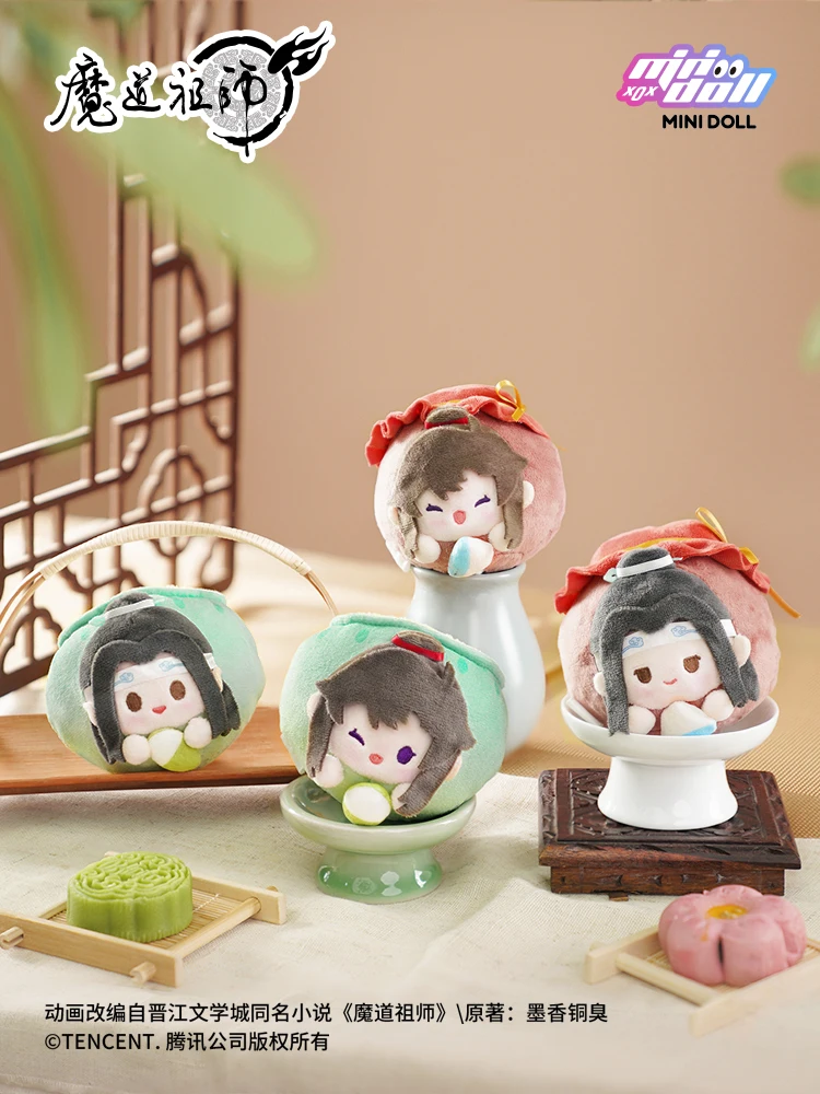 Pre-Order Official Minidoll Mo Dao Zu Shi Wei Wuxian&Lan Wangji Hand Pulled Style Key Chain Plush Pendant Send in 90days