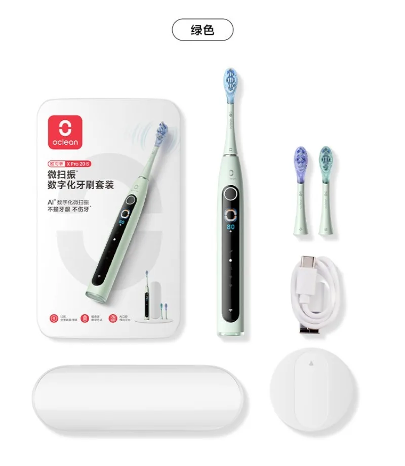 2026 New Oclean X Pro 20S AI Micro-Sweep Vibration Adult Electric Toothbrush Visualization Can Relieve Vibration suit
