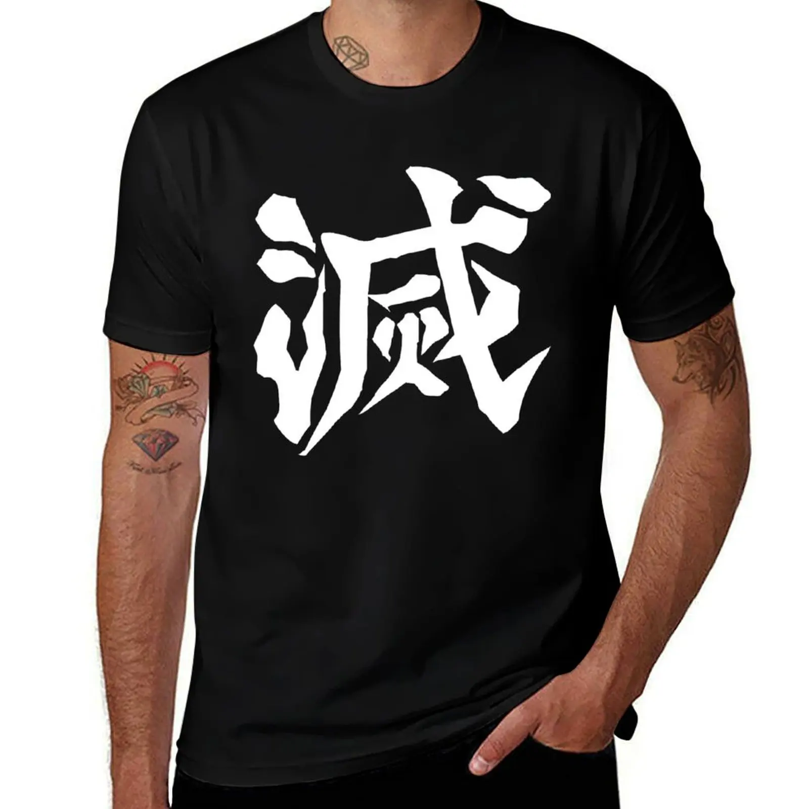 

Demon Slayer Corps DESTROY Design — VERSION 2 (BACK) T-Shirt t shirt man luxury t shirt for man