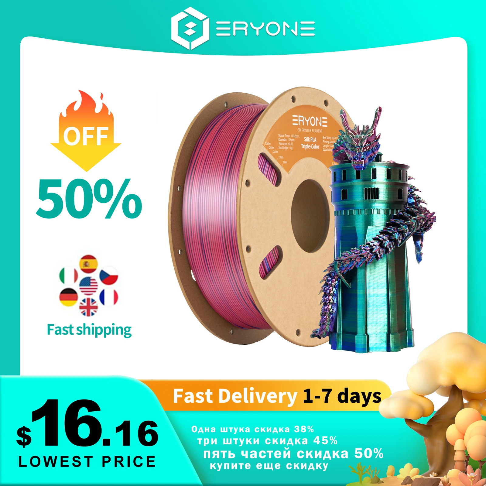 ERYONE Promotion Tri- Color Silk PLA Filament For 3D Printing 1.75mm Filament 1KG High Quality New arrival Free Fast Shipping