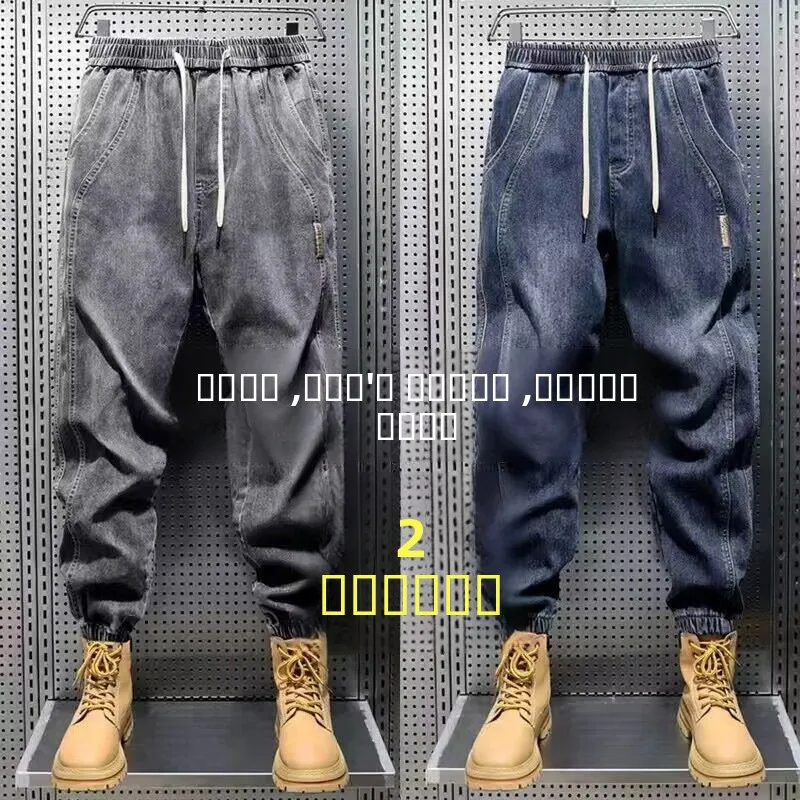 

New 2024 Men's Jeans Loose Large Size Elastic Cuffed Versatile Fashionable Wear-Resistant Workwear Pants for Office And Daily...