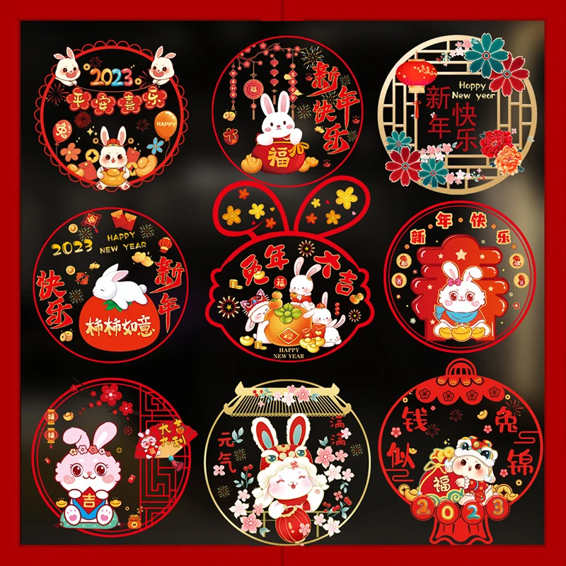 Chinese Spring Festival Door Decor, New Year Decorations, Wall Window Stickers, Rabbit, Red, 2024