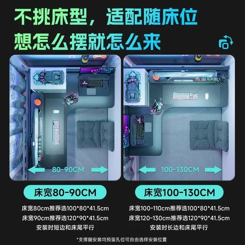 Dormitory Bed Desk Corner Computer Table Student Desktop Esports Table Upper Lower Bunk Suspended Side Corner Desk