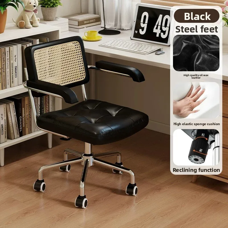 Mid-Century Computer Chairs Liftable Rattan Backrest Chair for Kitchen Island Swivel Counter Stools Modern Reception Seat