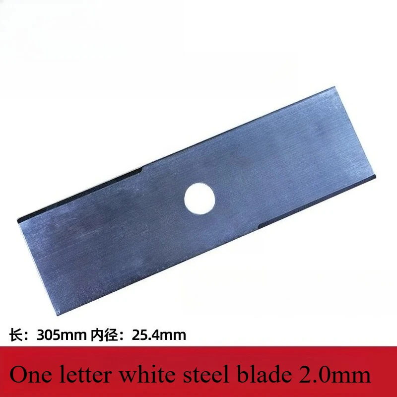 Applicable To Lawn Mower Blade Accessories Lawn Mower Blade One-word Blade Lawn Mower Round