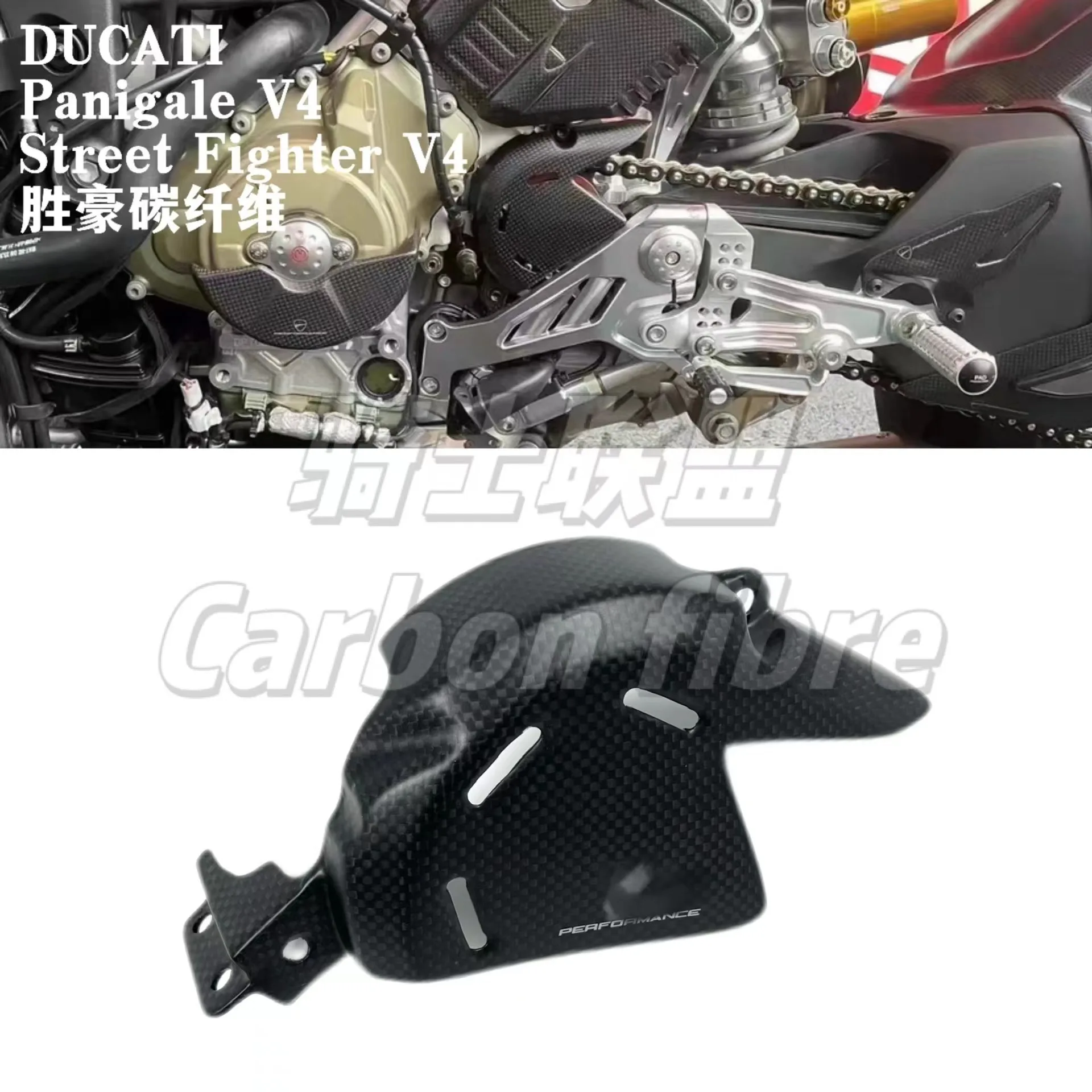 For Ducati Panigale V4 V4S V4R V4SP Street Fighter V4 V4S V4SP Modified Carbon Fiber Gear Cover Small Flywheel Cover