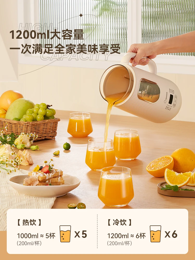 The wall machine household automatic multifunction soybean milk machine juicer baby assist food cooking machine 220V 600W 1200ML