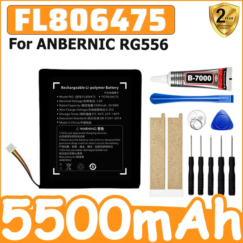 3.8V 5500mAh FL806475 Battery For ANBERNIC RG556 Battery ZRTZ High-Efficiency Battery
