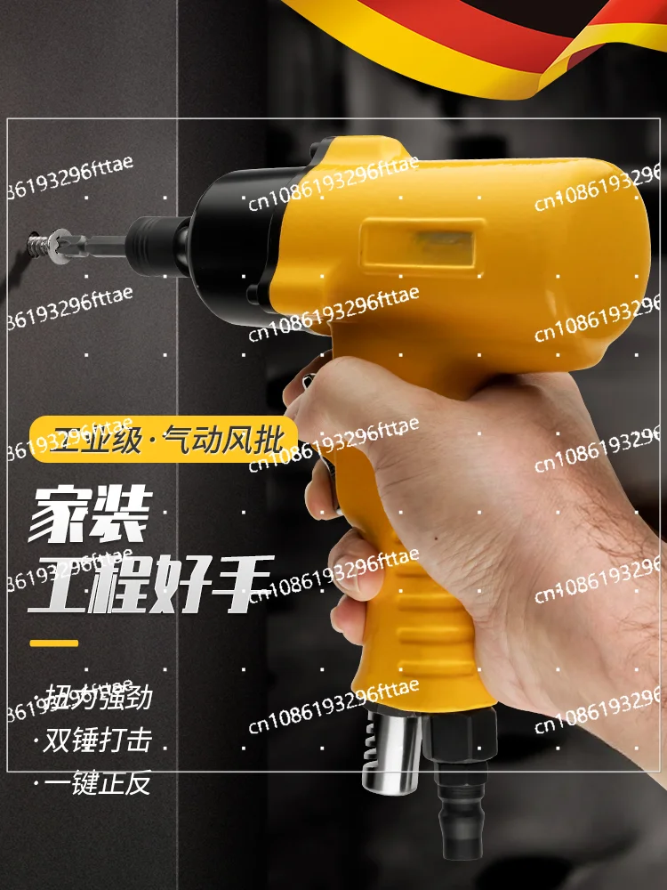 Heavy Pistol Pneumatic Air Batch Industrial Grade Screwdriver Taper Driver Air Batch Home Improvement Tools