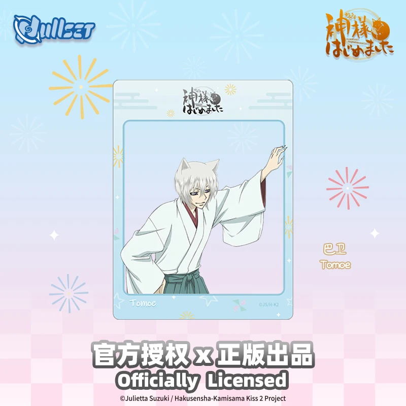 Π Π½Π°Π»ΠΈΡΠΈΠΈ ΡΠΎΠ²Π°ΡΡ Nullset Kamisama Love Vitality Girl Fate Bond God Standing Card ΠΠ΅ΡΡΠΎΠ½Π°ΠΆ ΠΠΊΡΠΈΠ» Nainai Sheng Bawei Ruixi ΠΠΎΠ΄Π°ΡΠΊΠΈ Π Π½Π°Π»ΠΈΡΠΈΠΈ ΡΠΎΠ²Π°ΡΡ Nullset Kamisama Love Vitality Girl Fate Bond God Standing Card ΠΠ΅ΡΡΠΎΠ½Π°ΠΆ ΠΠΊΡΠΈΠ» Nainai Sheng Bawei Ruixi ΠΠΎΠ΄Π°ΡΠΊΠΈ