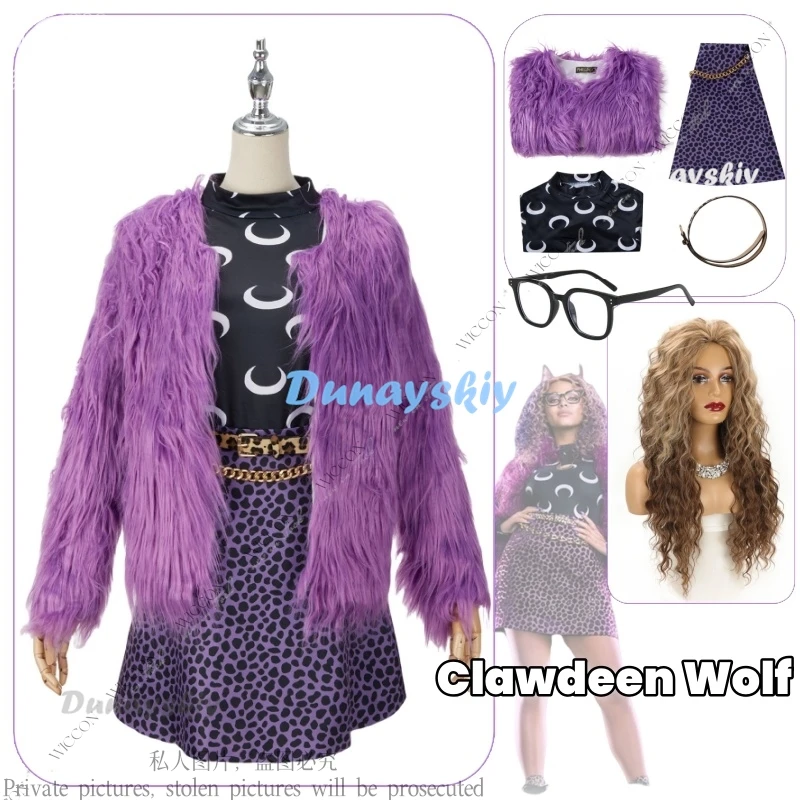 Костюм для косплея Clawdeen с волком, монстром, женское платье для косплея, костюмы на Хэллоуин, наряд, фиолетовый костюм с париком, очки для ролевых игр