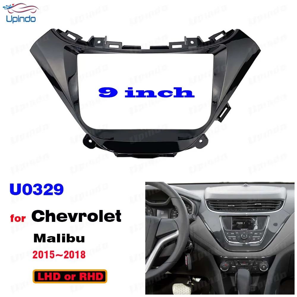 

Car Accessories: 9 Inch Double Din Fascia Panel Frame w/ Android Radio Audio Video for Chevrolet Malibu 2015 Dashboard Mount Kit