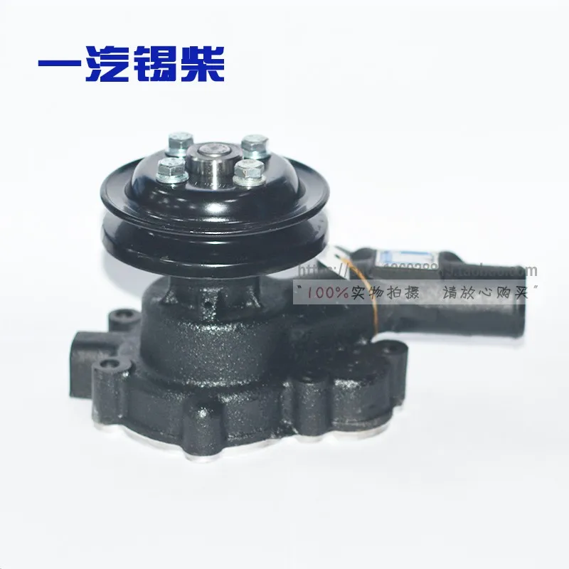 FAW Xichai 4DW92-35D 4DW93-42D with Generator Set Loader Dedicated Water Pump Assembly