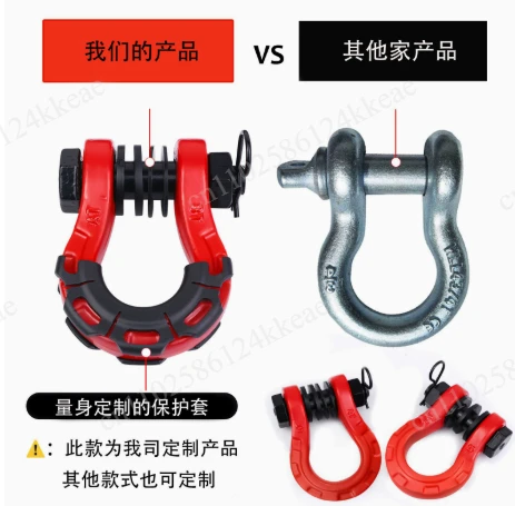 4X4 high-strength forged off-road vehicle 8 tons large trailer ring, painted 3/4U hook position