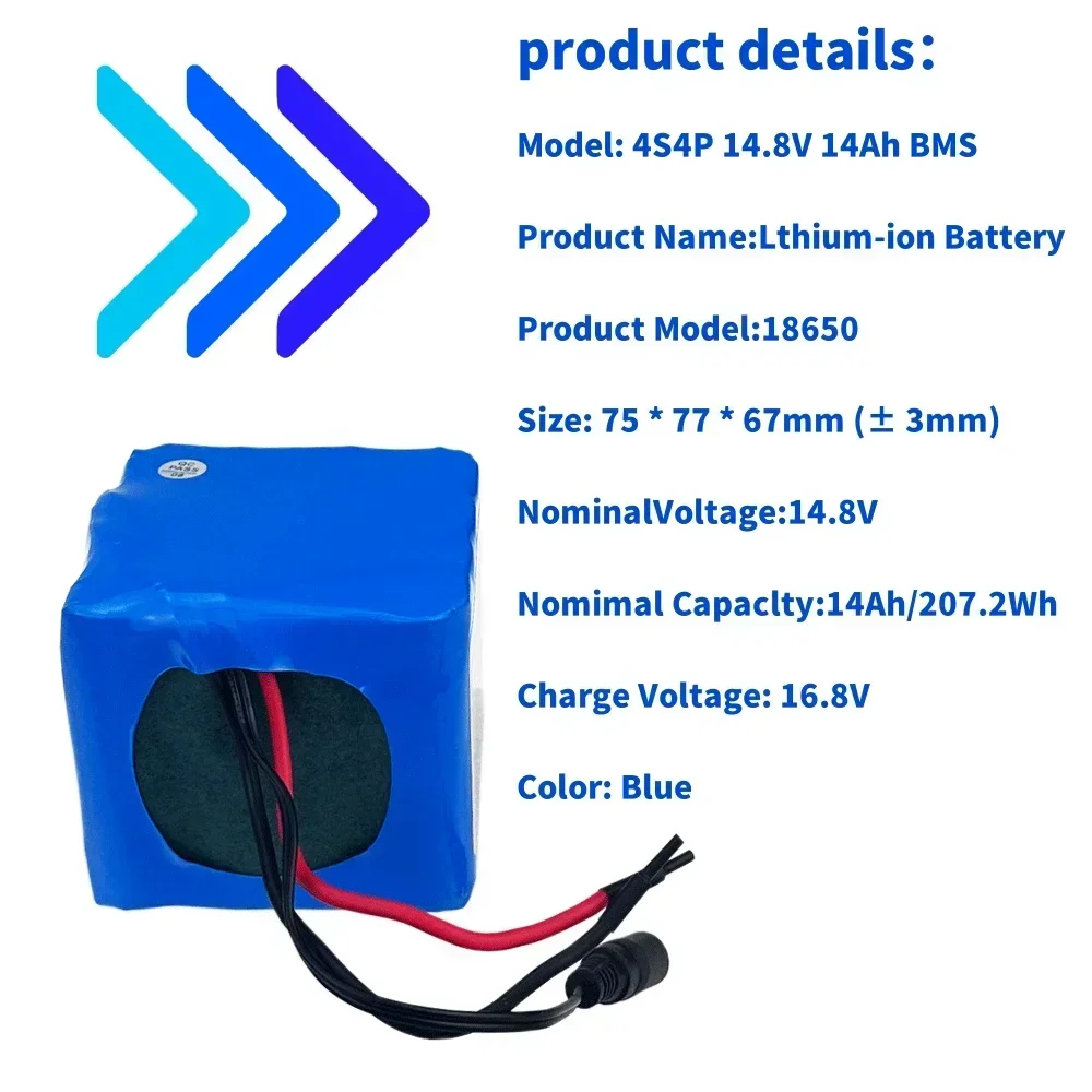 حزمة بطارية ليثيوم أيون قابلة لإعادة الشحن BMS ، شاحن للدراجات البخارية والدراجات ثلاثية العجلات ، 4S4P ، V ، V ، m ، 0.2 a