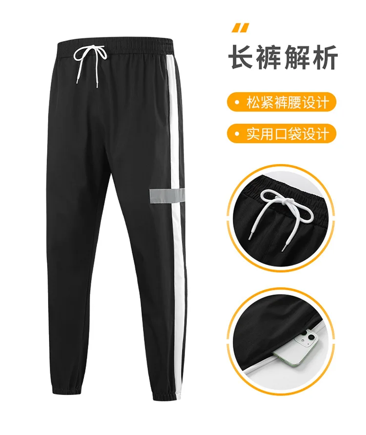 2026 Herren Reflektierender Atmungsaktiver Zweiteiliger Trainingsanzug Langarm-Oberteil Jogginghose Fitness-Training Lauf- und Outdoor-Sport-Set – Detail 6