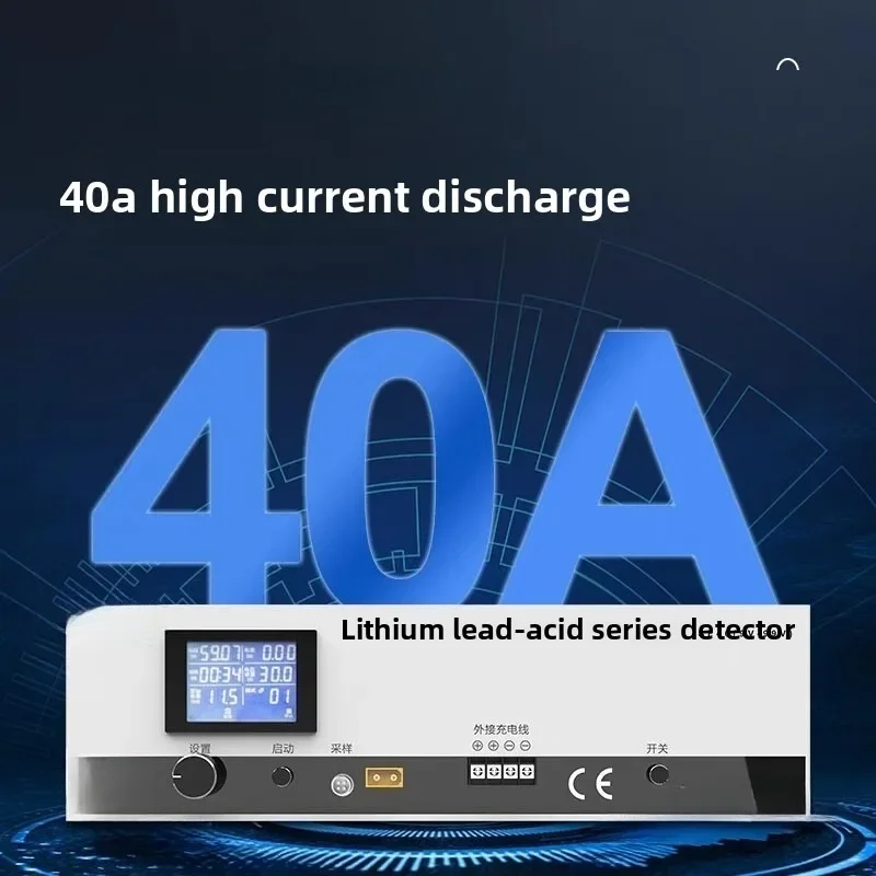9-99V lithium lead oxide battery capacity detector whole group series discharge