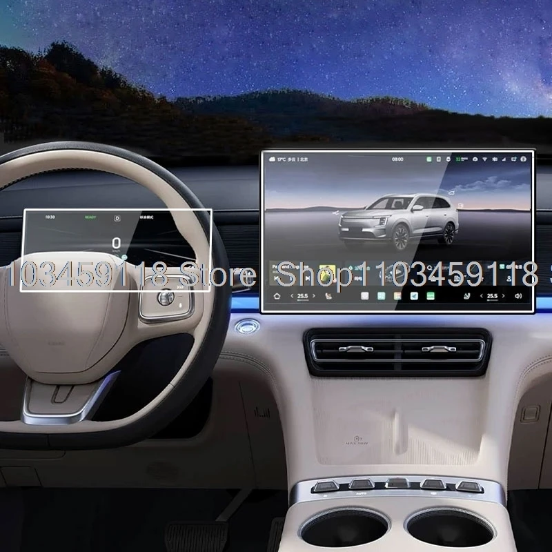 Screen protector Tempered Glass For Soueast S08 DM S08 I-DM  2026 2027 Car navigation and dashboard anti-scratch Accessories