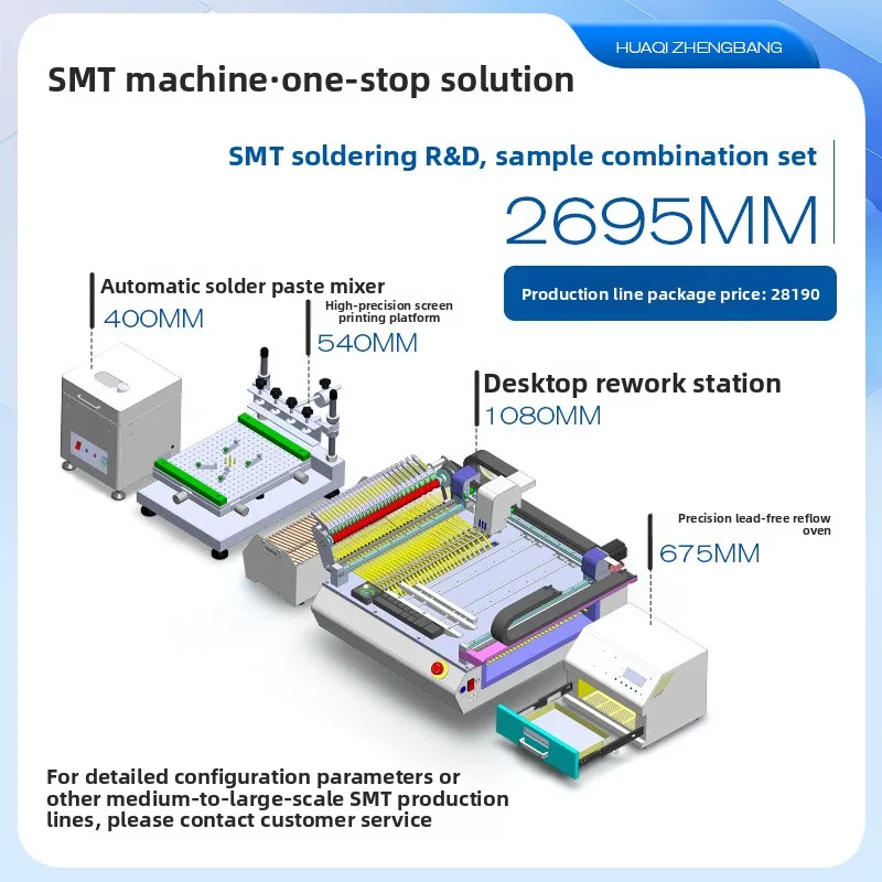 Fully Automatic Small High-Precision Prototyping High-Speed Desktop Pick-And-Place Machine, Multi-Functional, Domestically