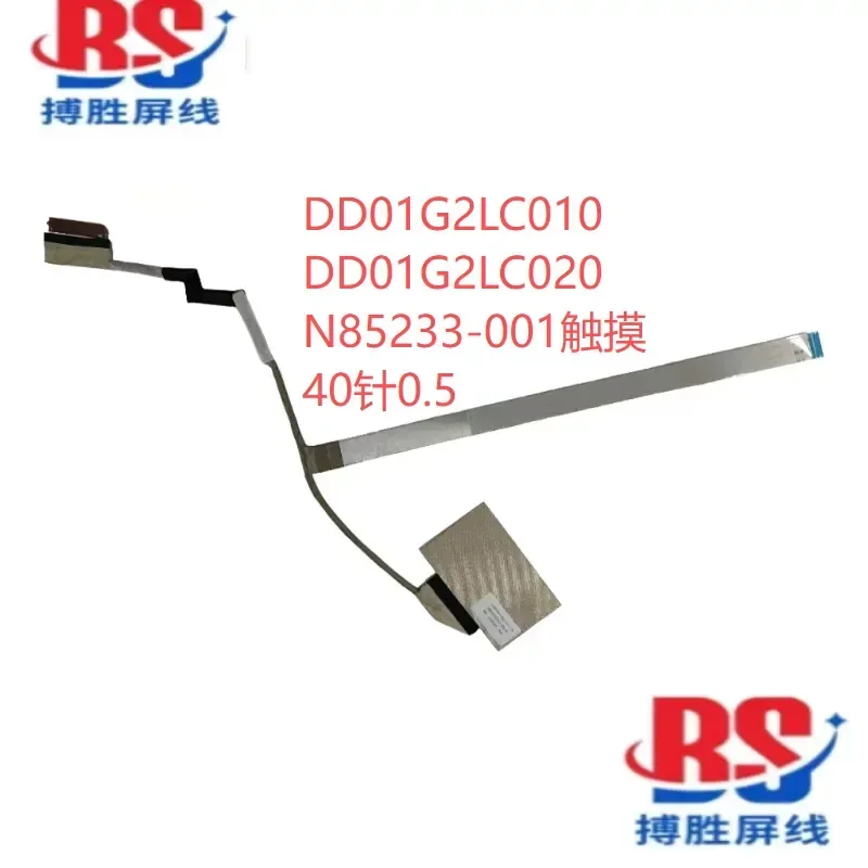 for HP Fortis 11 G10 TPN Q295 Screen Cable N85233 001 DD01G2LC010 020 LCD Display Video Flex Ribbon Replacement Part