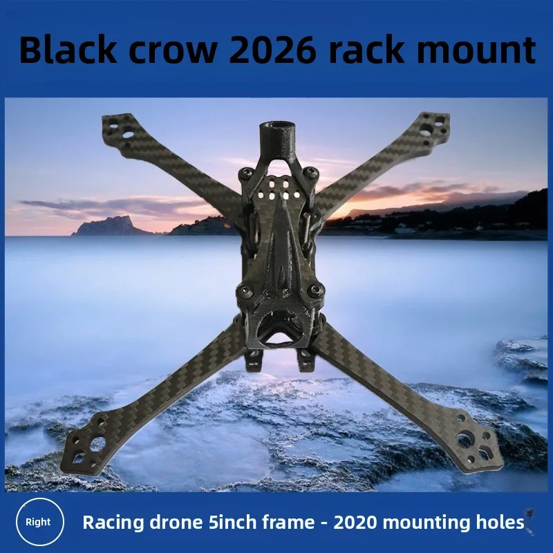 2025 Black Crow, the same V4 PRO 5 inch, carbon fiber positive X crossing the frame, racing flower flying FPV