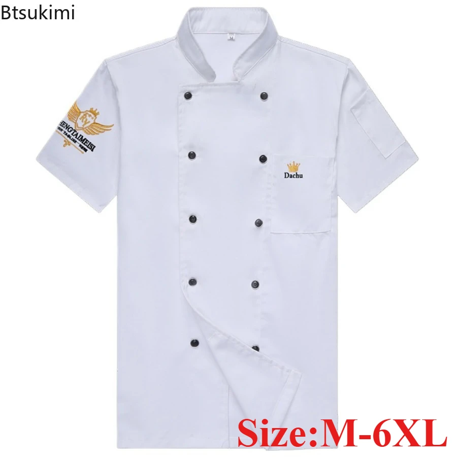 Unisex Chef Uniform Restaurant Work Shirt Short Sleeve Double Breasted Chef Jacket Food Cooking Bakery Hotel Breathable Workwear