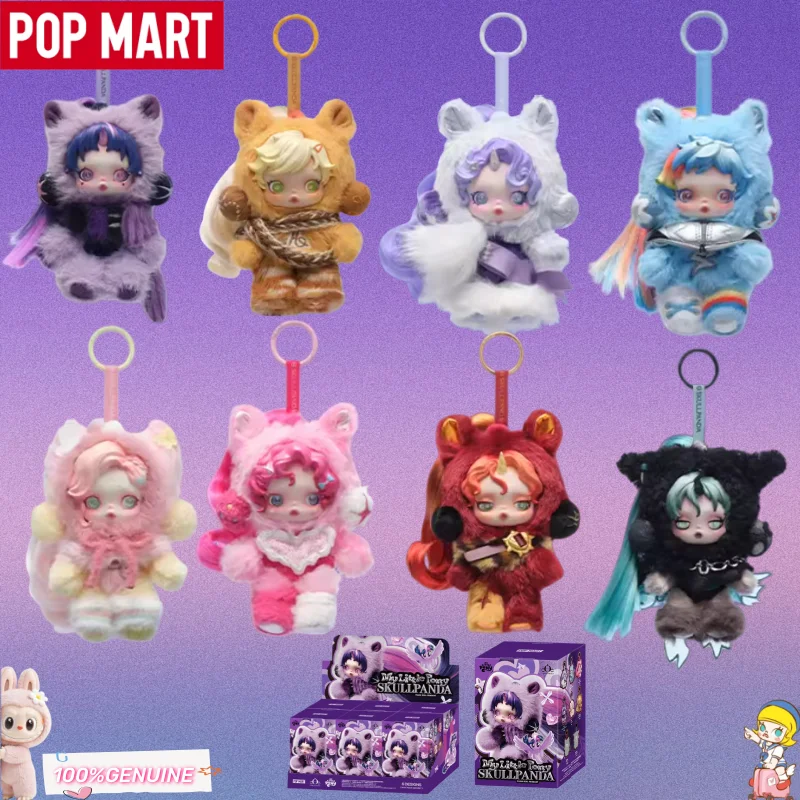 

POP MART Skullpanda X My Little Pony Официальный набор-сюрприз - Милый плюшевый брелок-кукла, коллекционная игрушка-загадка на день рождения
