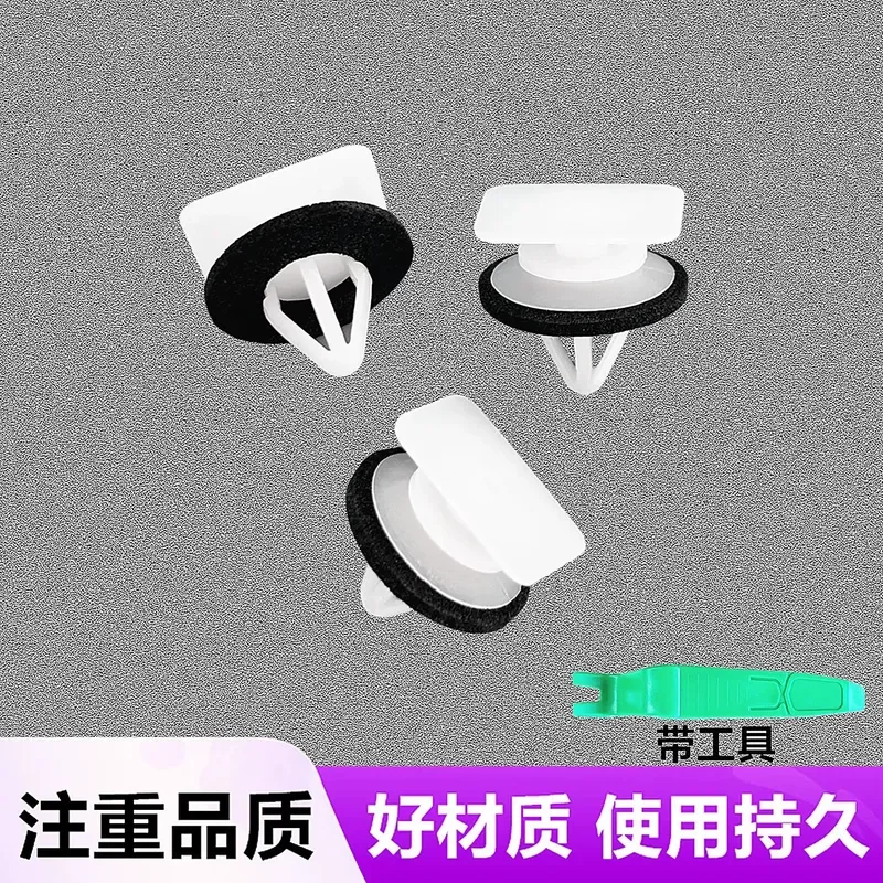 for Qashqai X-Trail Rogue Car Wheel Eyebrow Door Panel Interior Trim Side Skirt Guard Board Buckle Clip Fastener Accessories