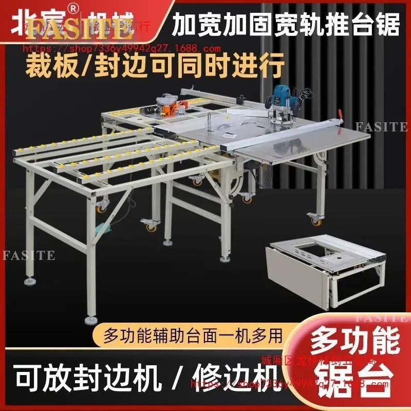 For woodworking saw table edge banding machine non-bending child and mother all-in-one multi-functional folding precision