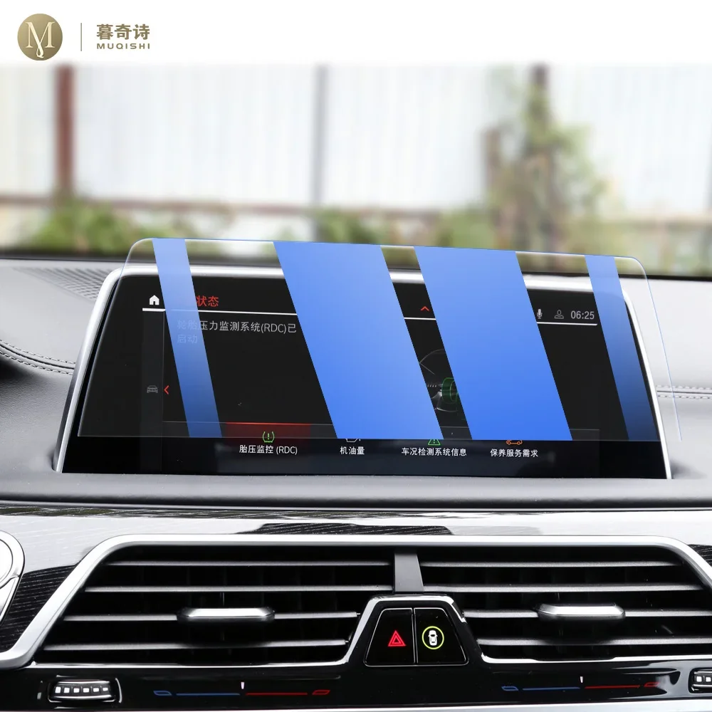 For BMW series 7 G11 G12 2016-2022Car interior console Radio screen resist film Toughened glass GPS navigation Film Anti scratch