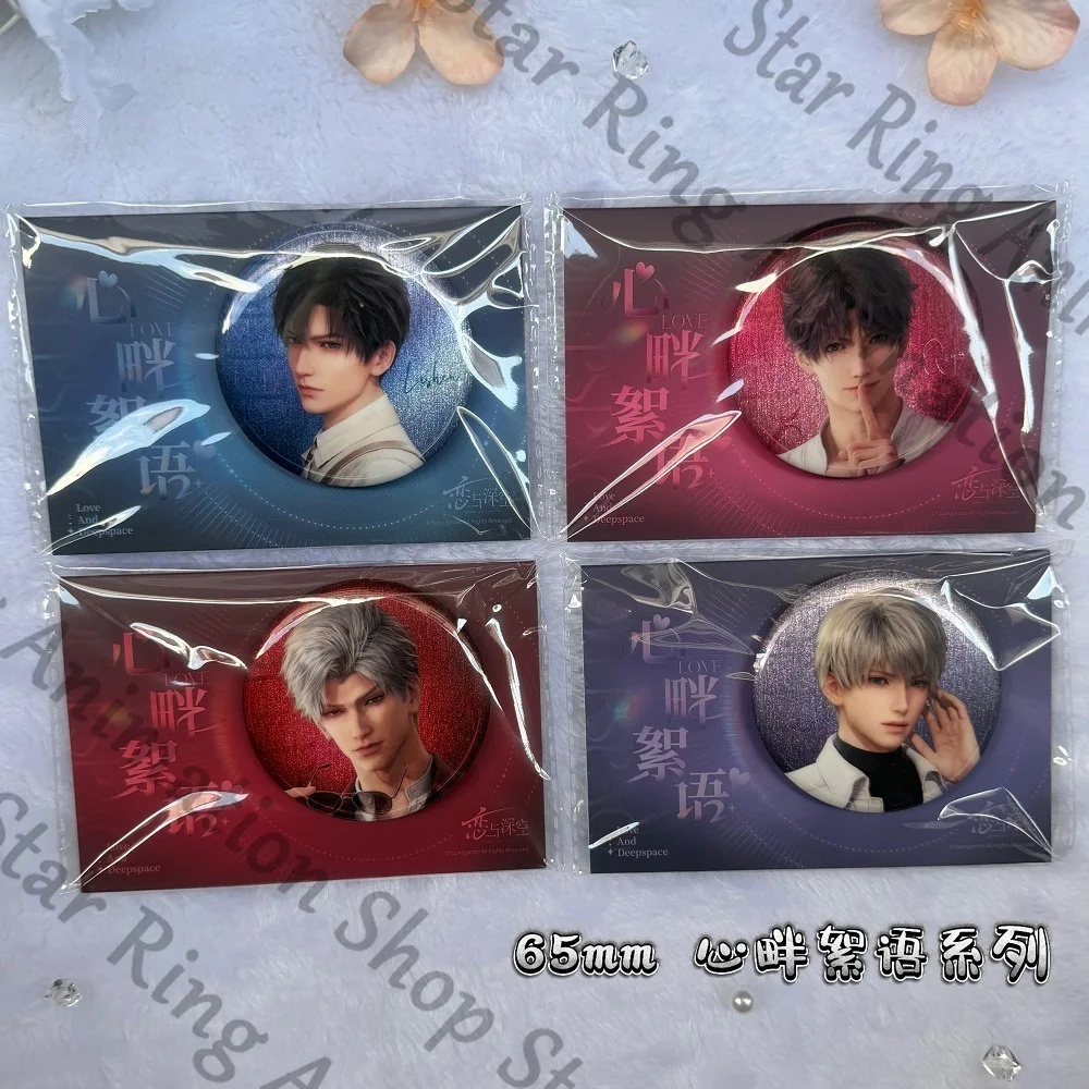 الحب والمكان العميق العواطف تجميد، أفكار لينجر، شارة سلسلة الغزو شبه الشفافة سيلوس رافاييل زين كافييه كاليب #5