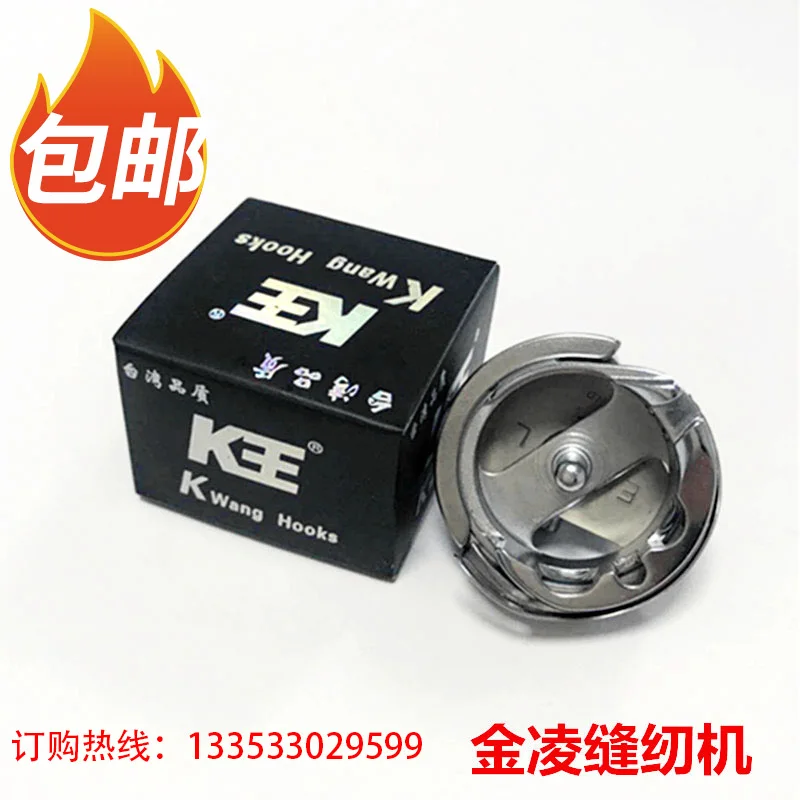 

K Wang электронный синхронный DY челнок компьютерный стежок челнок компьютерный управляемый шаблон машина челнок швейная машина