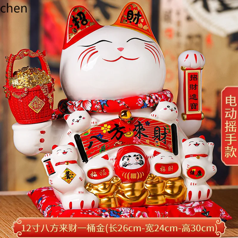 HT Ceramic Lucky Cat Figurine for Housewarming and Grand Opening, Large Cash Register Desk Home Gift, Automatic Waving